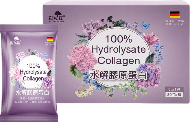 ROYAL SONG 御松田 100% Hydrolysate Collagen 水解膠原蛋白 5g, 20包, 1盒