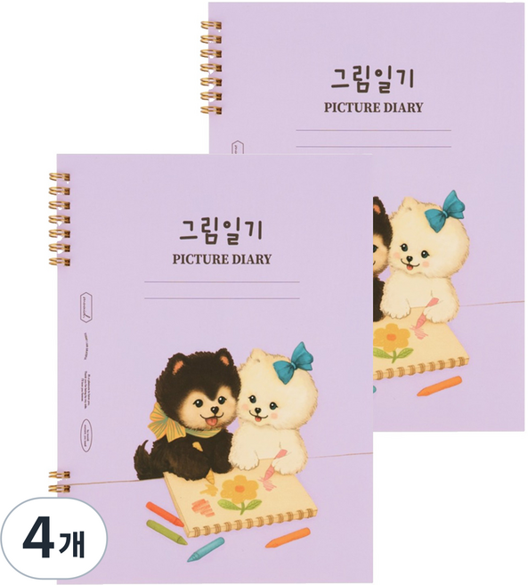 뮤니드 초등 저학년 그림일기, 일기 쓰는 포메, 4개