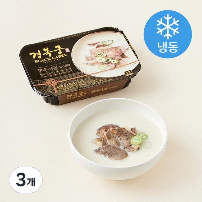 경복궁 한우사골 고기곰탕 (냉동), 600g, 3개
