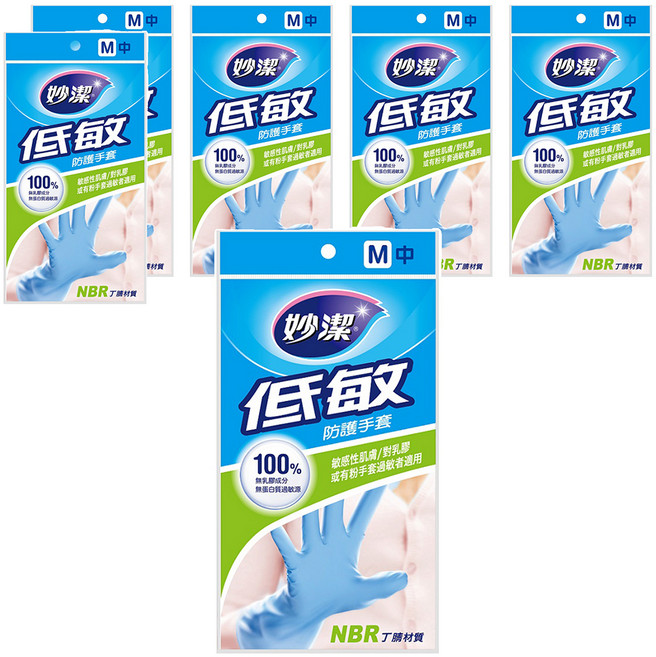 妙潔 低敏防護手套, 藍色, 6包