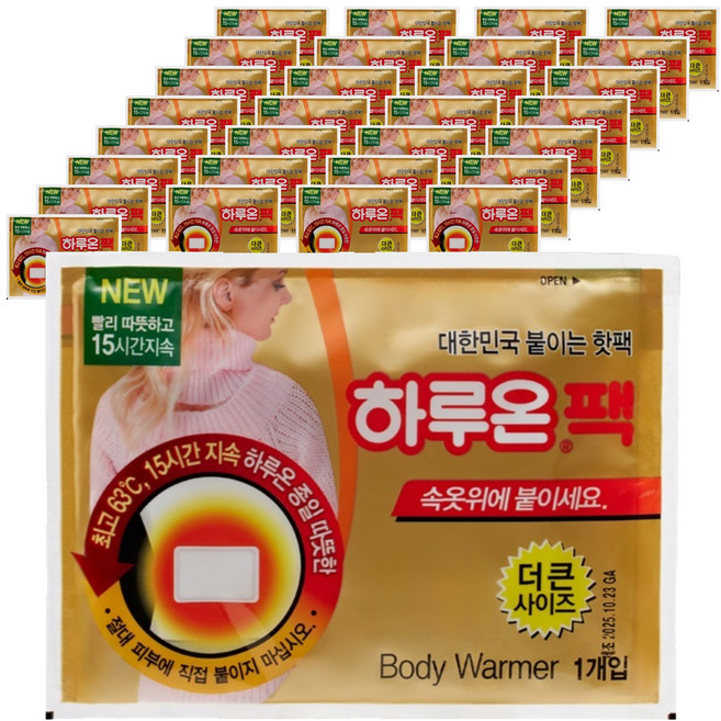 하루온 붙이는 핫팩 50g, 10개