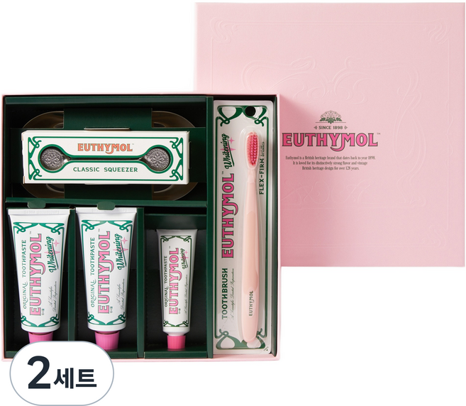 유시몰 화이트닝 티엠 치약 2종 + 칫솔 핑크 + 스퀴저 + 트레이 세트, 2세트