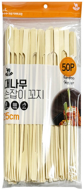 영수산업카멜 대나무 손잡이 꽂이 25cm, 1개, 50개입