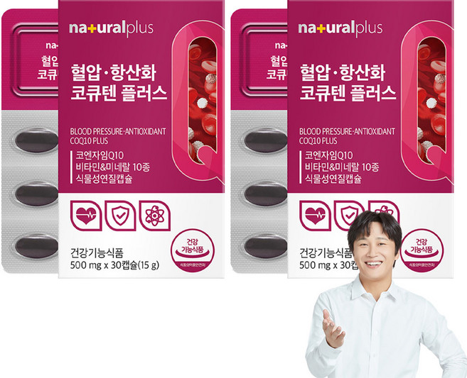 naturalplus 血壓 抗氧化 CoQ10 Plus 15g, 2個, 30錠