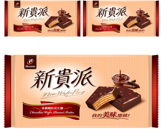 77 新貴派 花生巧克力 9個, 144g, 3包