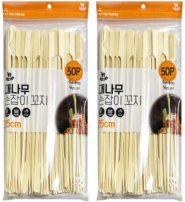 영수산업카멜 대나무 손잡이 꽂이 25cm, 2개, 50개입
