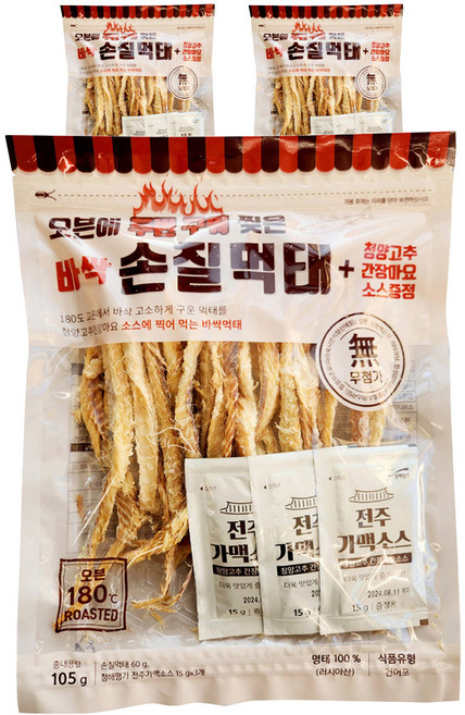 chonghaemyongga 烤箱烘烤兩次後撕碎的酥脆處理明太魚乾 60g + 醬料 15g x 3p 組, 3套