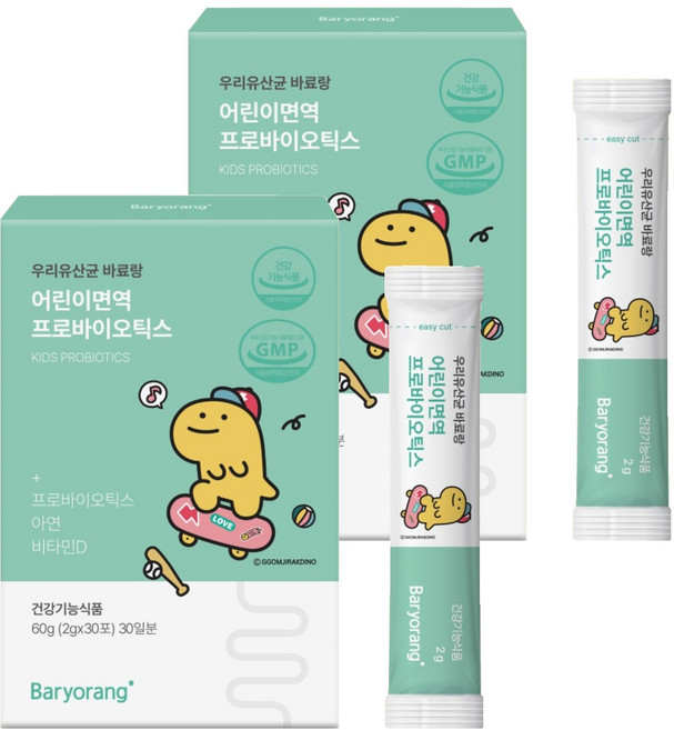 바료랑 어린이면역 프로바이오틱스 유산균 1개월, 2개, 60g