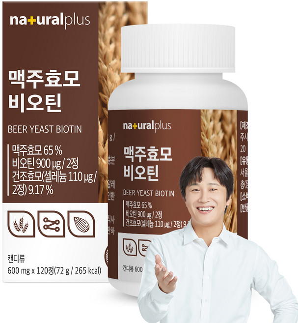 내츄럴플러스 맥주효모 비오틴, 120정, 1개