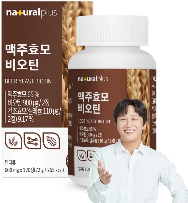 내츄럴플러스 맥주효모 비오틴, 120정, 1개 - 쿠팡