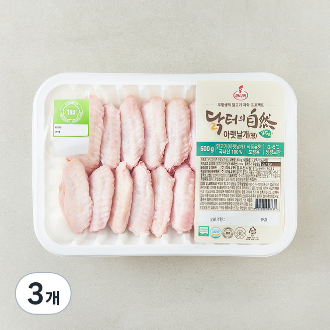 마니커 닭터의자연 무항생제 인증 1등급 닭 아랫날개 윙 (냉장), 500g, 3개