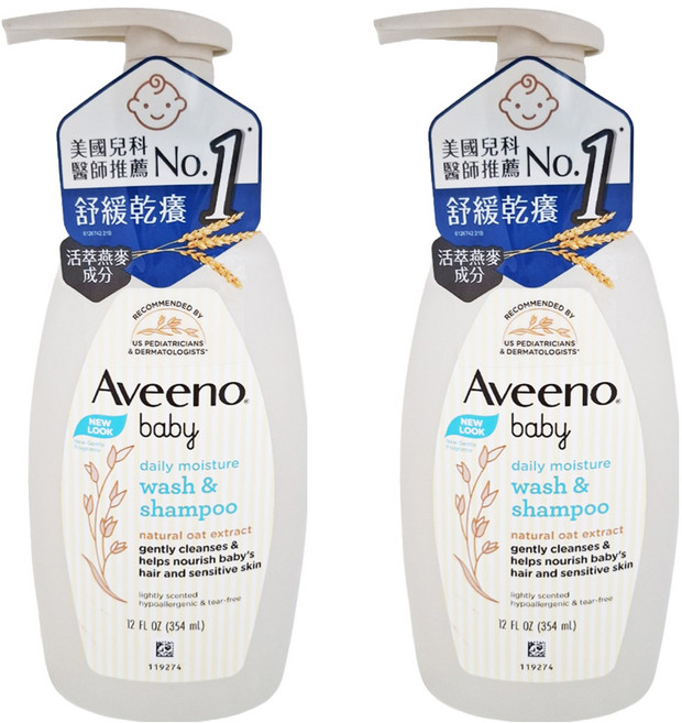 Aveeno baby 嬰兒燕麥沐浴洗髮露, 354ml, 2瓶