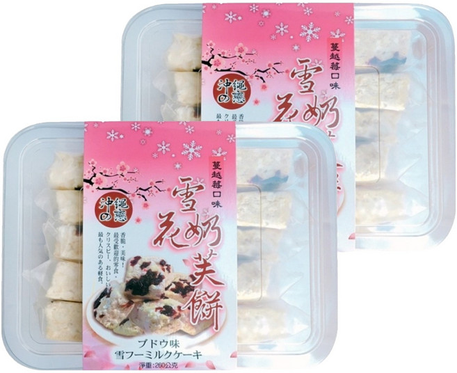 沖繩之戀 雪花奶芙 蔓越莓, 260g, 2盒