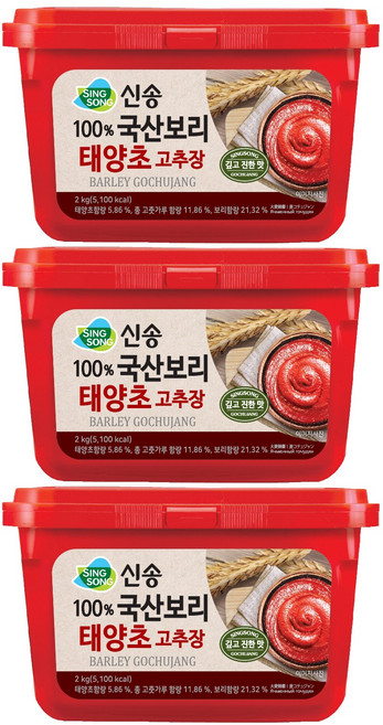 신송 100%국산보리 태양초 고추장, 2kg, 3개