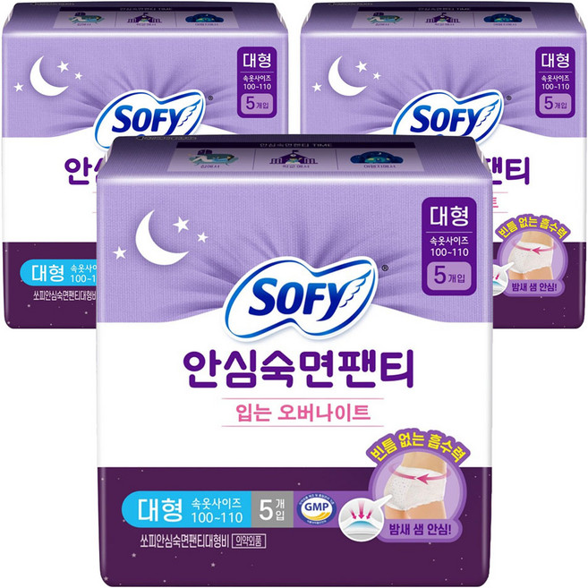 쏘피 안심숙면팬티 입는 생리대, 대형, 5개입, 3개
