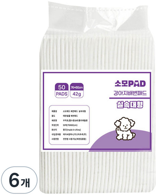 JCCOMPANY 소모 배변패드, 50개입, 6개