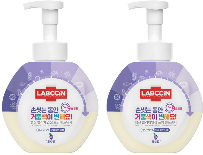 랩신 컬러체인징 포밍 핸드워시 포도향, 500ml, 2개