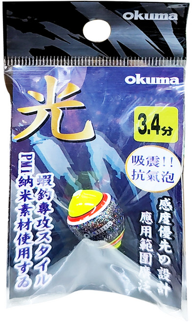 okuma 寶熊釣具 浮標 奈米材質 荷重3.4分 SSL34, 銀黑色, 1個