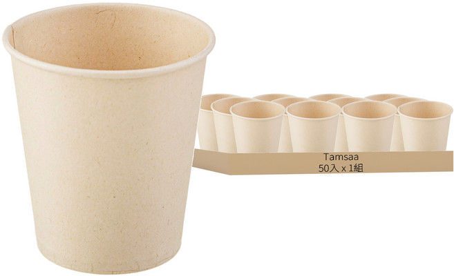 Tamsaa 甘蔗紙杯 190ml, 50入, 1組