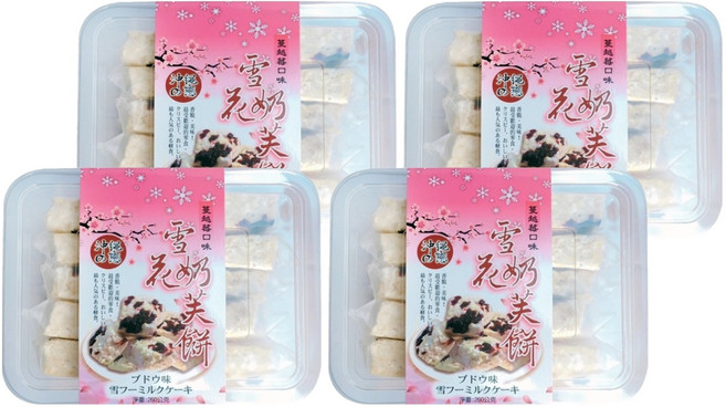 沖繩之戀 雪花奶芙 蔓越莓, 260g, 4盒