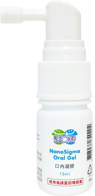 nano 翰強 速口舒 口內凝膠 噴瓶型