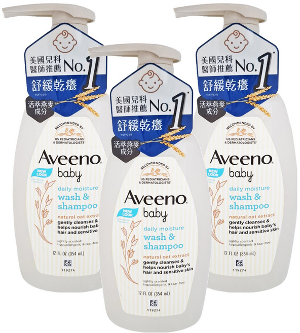 Aveeno baby 嬰兒燕麥沐浴洗髮露, 354ml, 3瓶