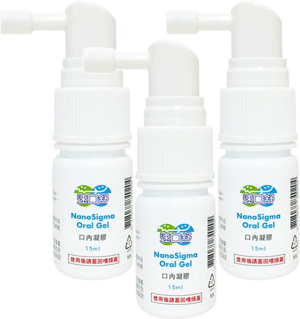 nano 翰強 速口舒 口內凝膠 噴瓶型