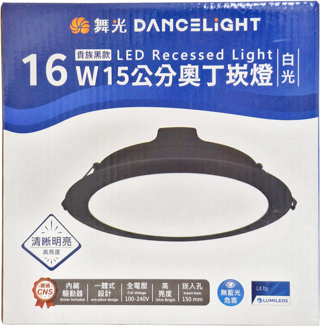 DANCELIGHT 舞光 16W 15CM 奧丁崁燈 6500K 白光 貴族黑, 1個