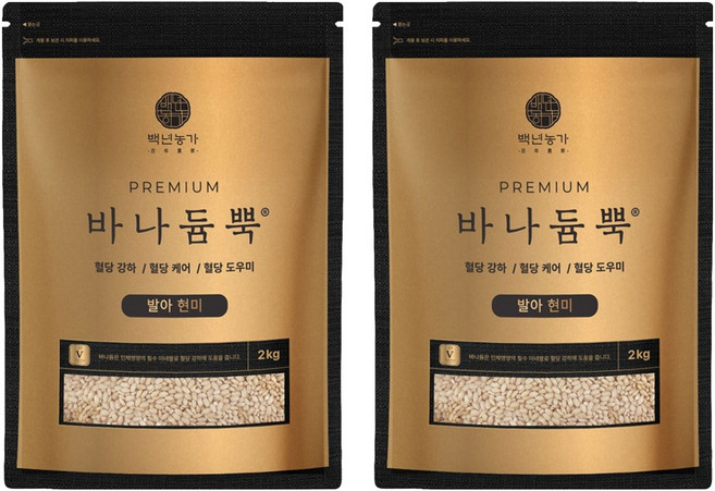 백년농가 바나듐뿍 발아 현미, 2kg, 2개