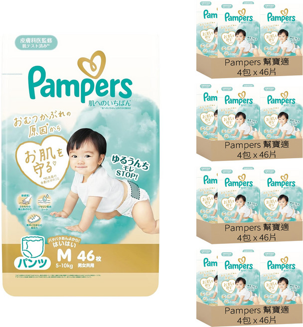 Pampers 幫寶適 日本境內版 尿布 褲型 5~10kg, M, 736片