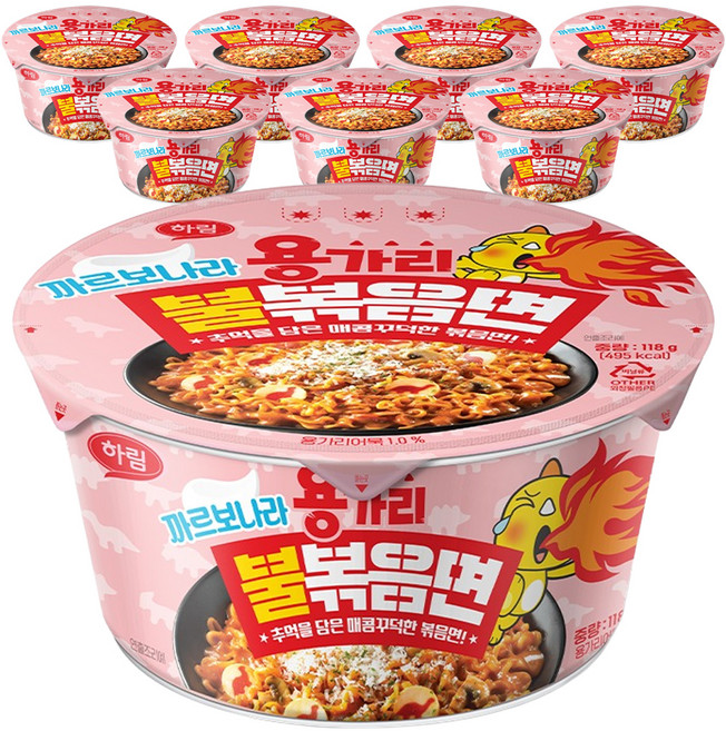 하림 용가리 불볶음면 까르보나라 컵 118g, 8개