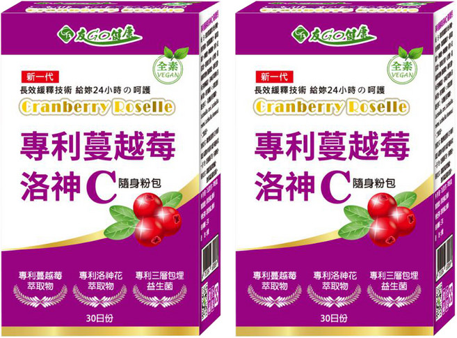 專利蔓越莓洛神C 隨身粉包 30包, 2g, 2盒