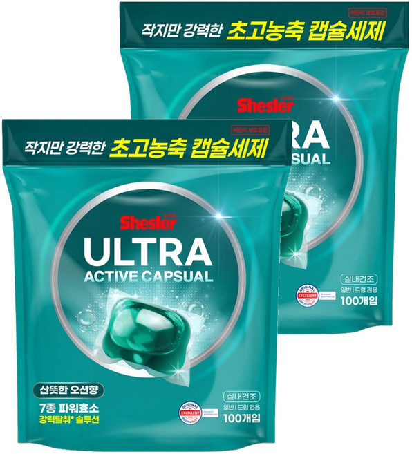 쉬슬러 울트라 액티브 초고농축 캡슐세제 오션향, 100개입, 2개