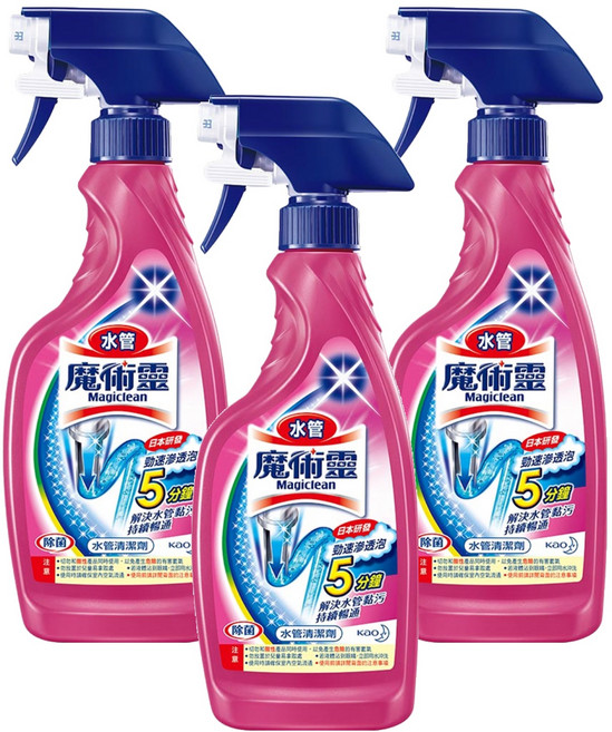 Kao 花王 Magiclean 魔術靈 水管清潔劑 噴槍瓶 5分鐘快速清潔水管, 500ml, 3瓶
