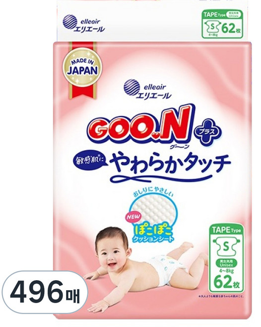 군 플러스 소프트터치 밴드형 기저귀, 소형(S), 496매