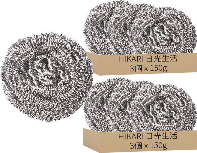 HIKARI 日光生活 鋼絲刷球3入組 R698-3 150g, 3個, 2組