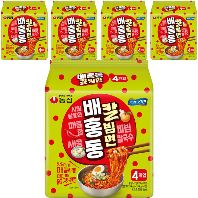 배홍동 칼빔면 128g, 20개