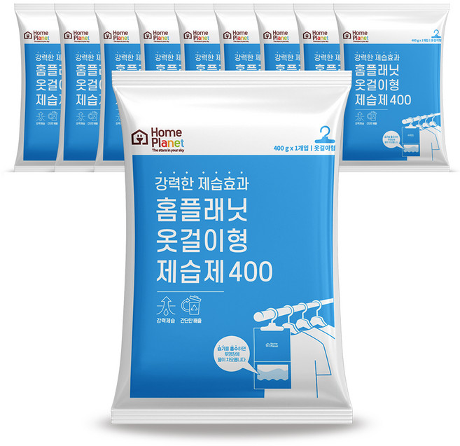 홈플래닛 대용량 옷걸이형 제습제, 400g, 10개