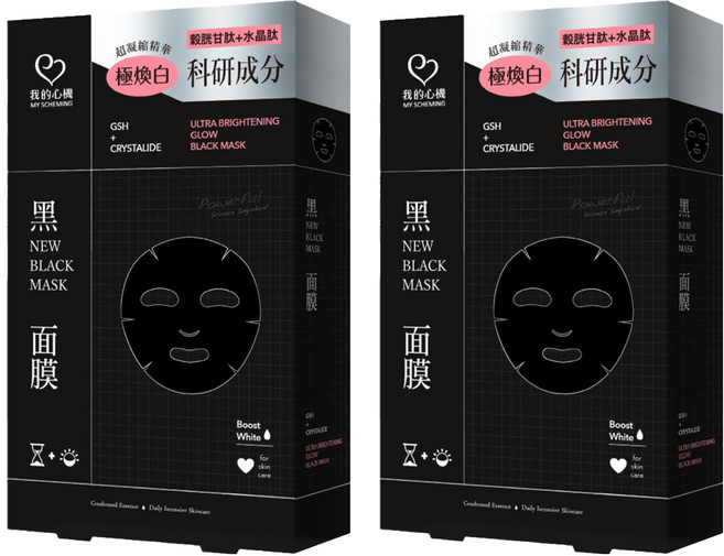 MY SCHEMING 我的心機 穀胱甘肽亮白黑面膜, 2個, 6個裝