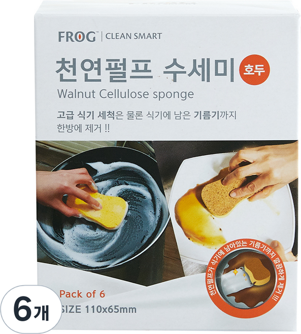 프로그 무흠집 호두 펄프 수세미, 6개입, 6개