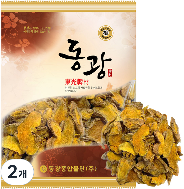 동광한방몰 국내산 울금, 200g, 2개