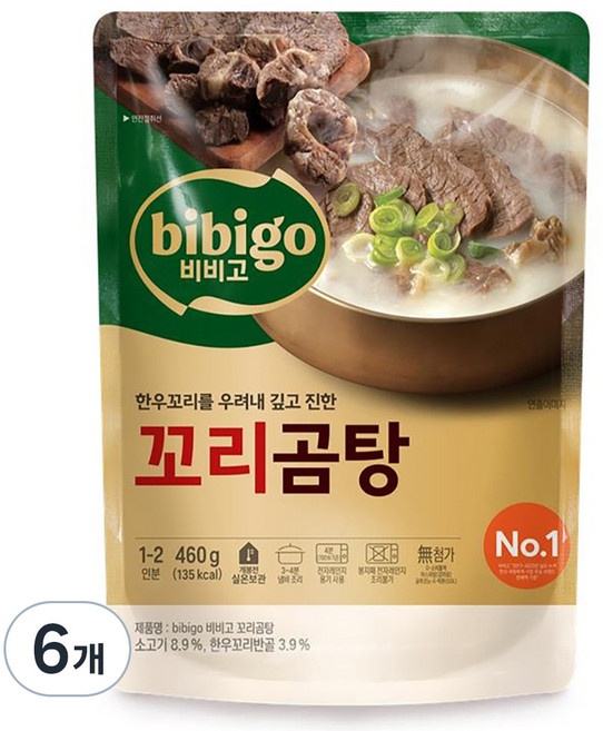비비고 꼬리곰탕, 460g, 6개