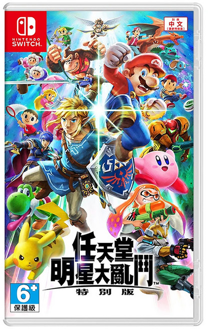 Nintendo 任天堂 SWITCH 明星大亂鬥 特別版 中文版, HAC-P-AAABA-CHT