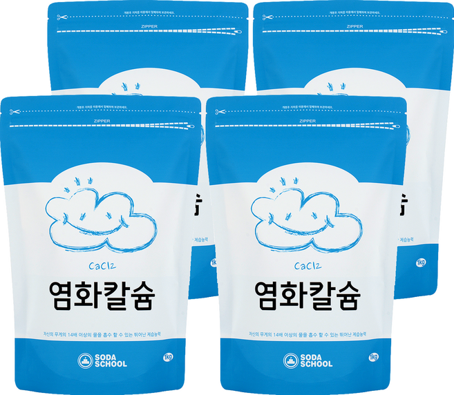 소다스쿨 염화칼슘 제습제 리필, 1kg, 4개