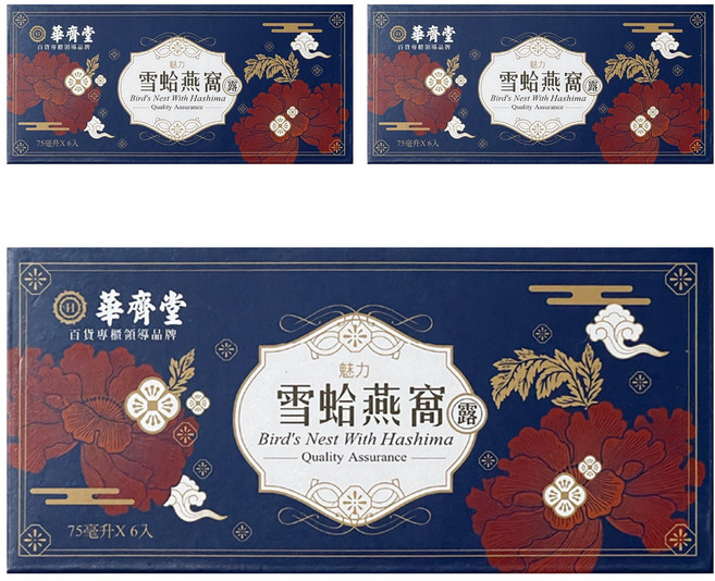 華齊堂 雪蛤燕窩飲