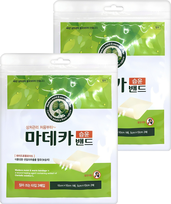 동국제약 마데카 습윤 밴드 잘라 쓰는 타입, 2세트