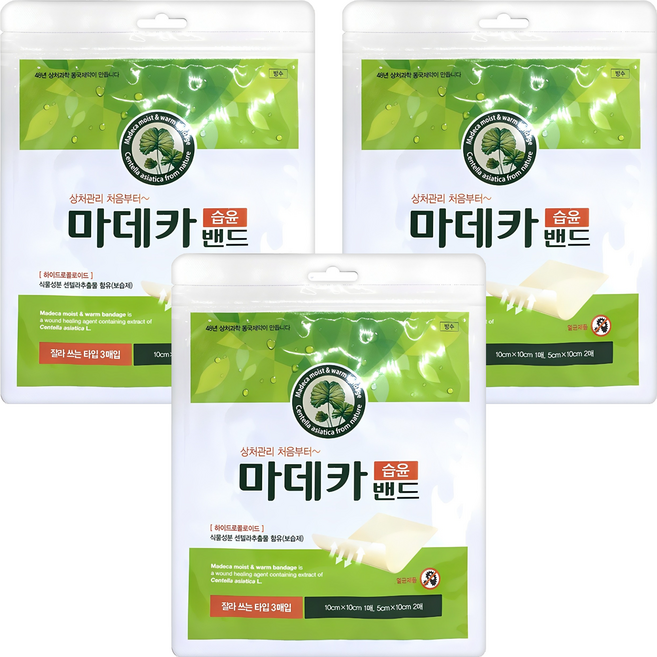 동국제약 마데카 습윤밴드 잘라 쓰는 타입 3p, 3세트