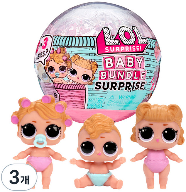 L.O.L Surprise 驚喜寶貝蛋 寶貝姐妹公仔 隨機出貨, 3個