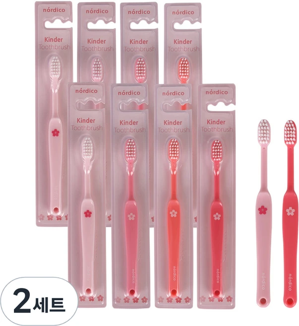 노르디코 킨더 유아칫솔 핑크블라썸 5종 x 2p, 혼합색상, 10개입, 2세트 - 쿠팡