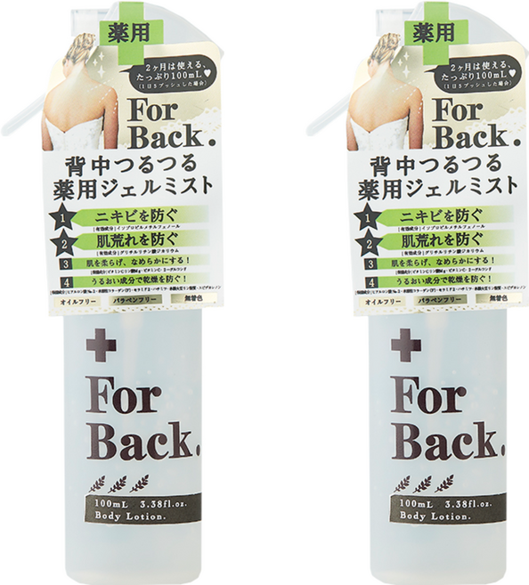 Pelican 沛麗康 For Back. 背部專用噴霧凝膠 除菌洗淨 調整膚況 潤膚美背, 100ml, 2瓶